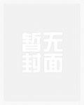 商业联姻