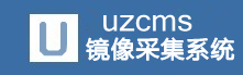 UZCMS管理员登录